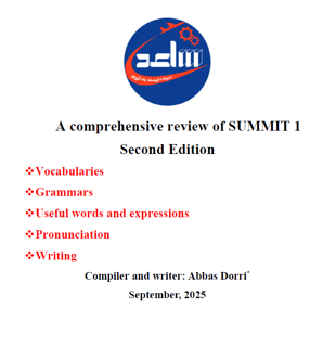 مروری جامع بر کتاب سامیت ۱، ویرایش ۲